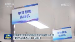    【一线调研】织进面料里的“立异因