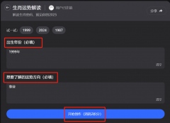 宋锦：陈旧织物取现代时髦的完满相逢