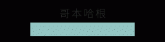 优衣库春夏系列全线上新用穿搭定格你的明丽辰